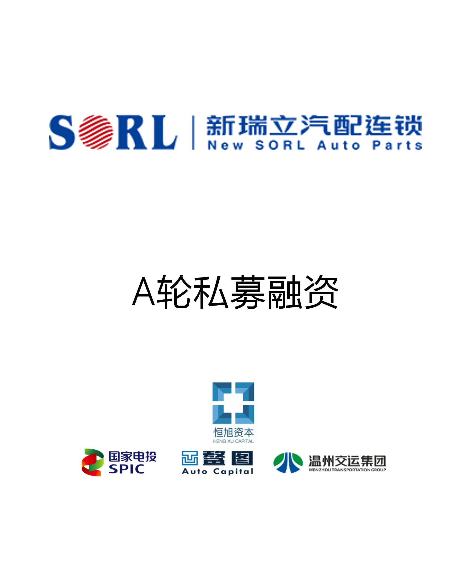 611e2650b7390